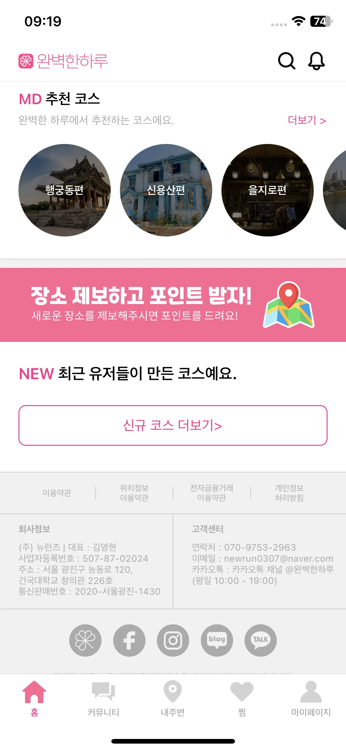 Test Image 4